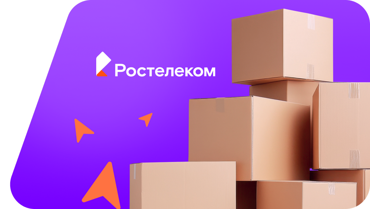 Переезд в новую квартирув посёлок Трёхречный (Республика Адыгея)